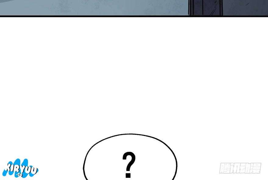 The Hunter Chapter 48 - halaman 84