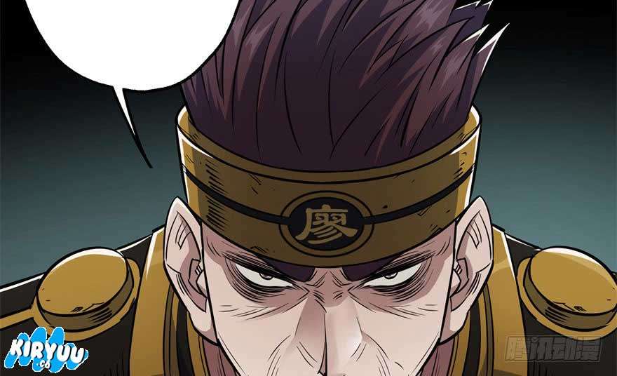 The Hunter Chapter 50 - halaman 27