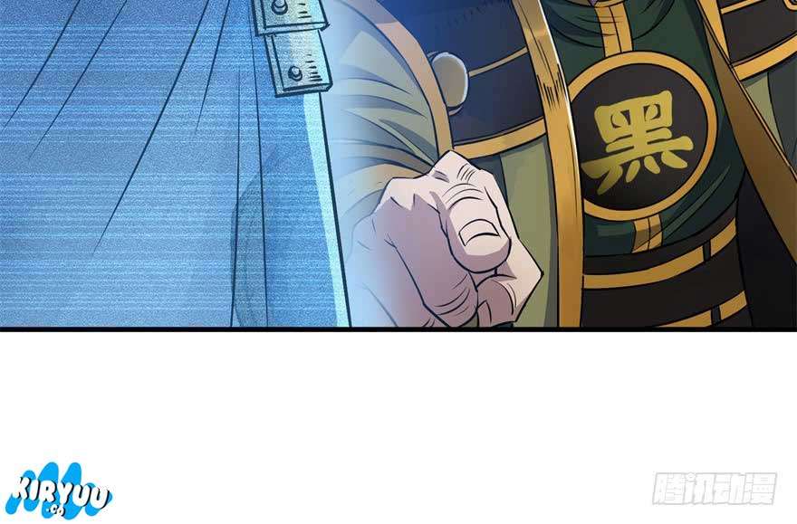 The Hunter Chapter 51 - halaman 99