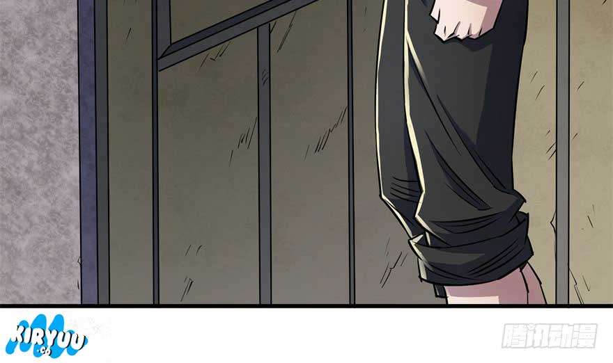 The Hunter Chapter 53 - halaman 64