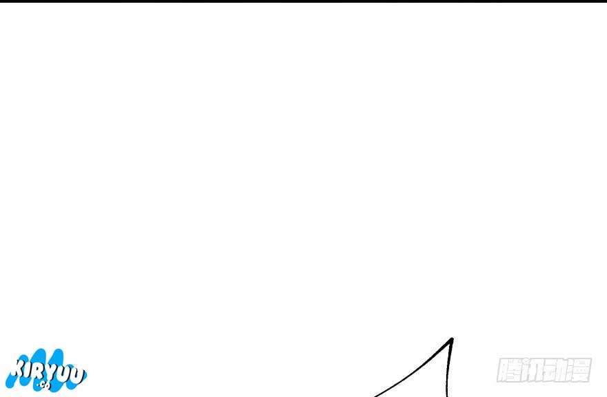 The Hunter Chapter 54 - halaman 80