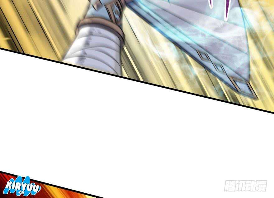 The Hunter Chapter 55 - halaman 22
