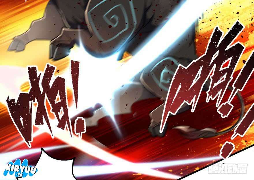 The Hunter Chapter 55 - halaman 36
