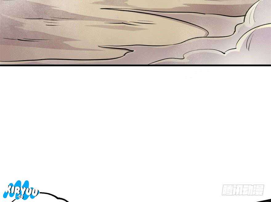 The Hunter Chapter 55 - halaman 48