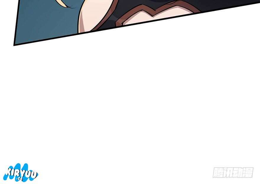 The Hunter Chapter 55 - halaman 50