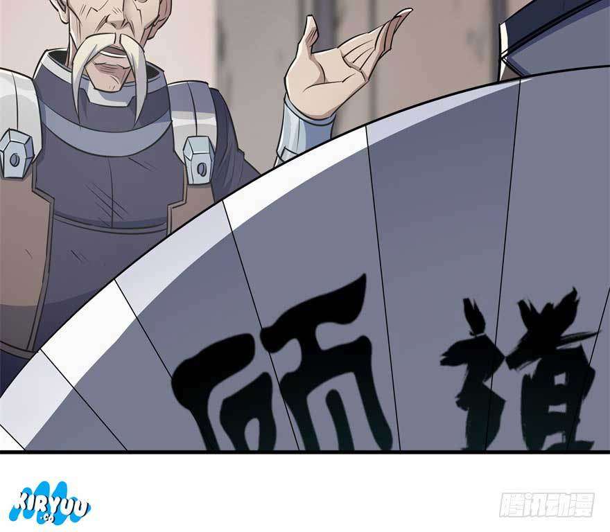 The Hunter Chapter 58 - halaman 51