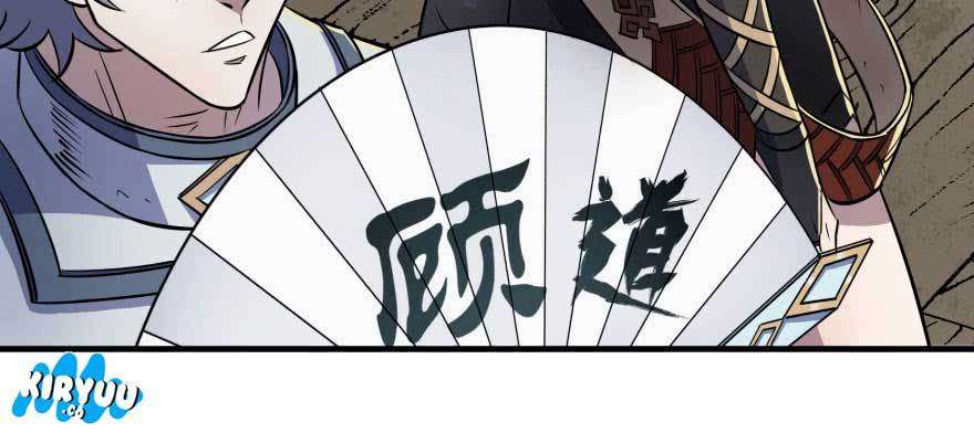 The Hunter Chapter 59 - halaman 79