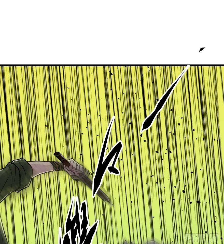 The Hunter Chapter 6 - halaman 18
