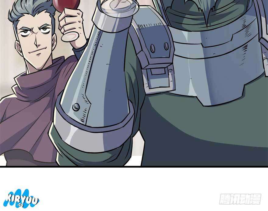 The Hunter Chapter 63 - halaman 104