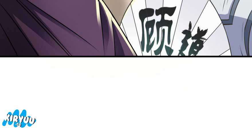The Hunter Chapter 66 - halaman 109