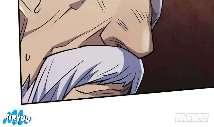 The Hunter Chapter 67 - halaman 106