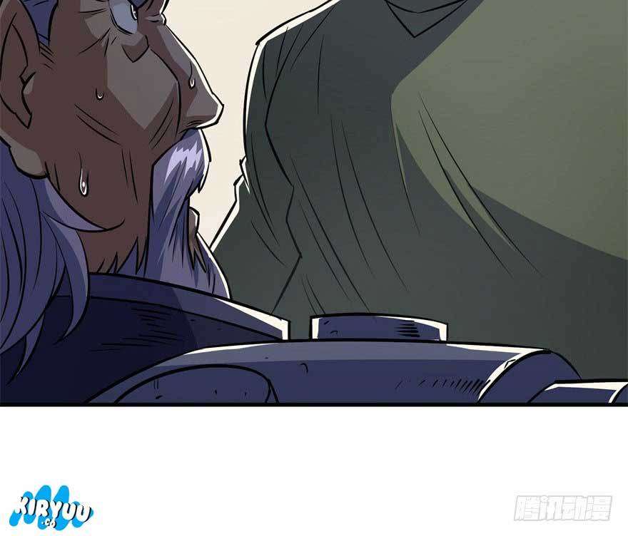 The Hunter Chapter 67 - halaman 19