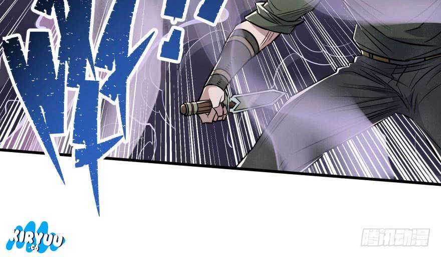 The Hunter Chapter 68 - halaman 29