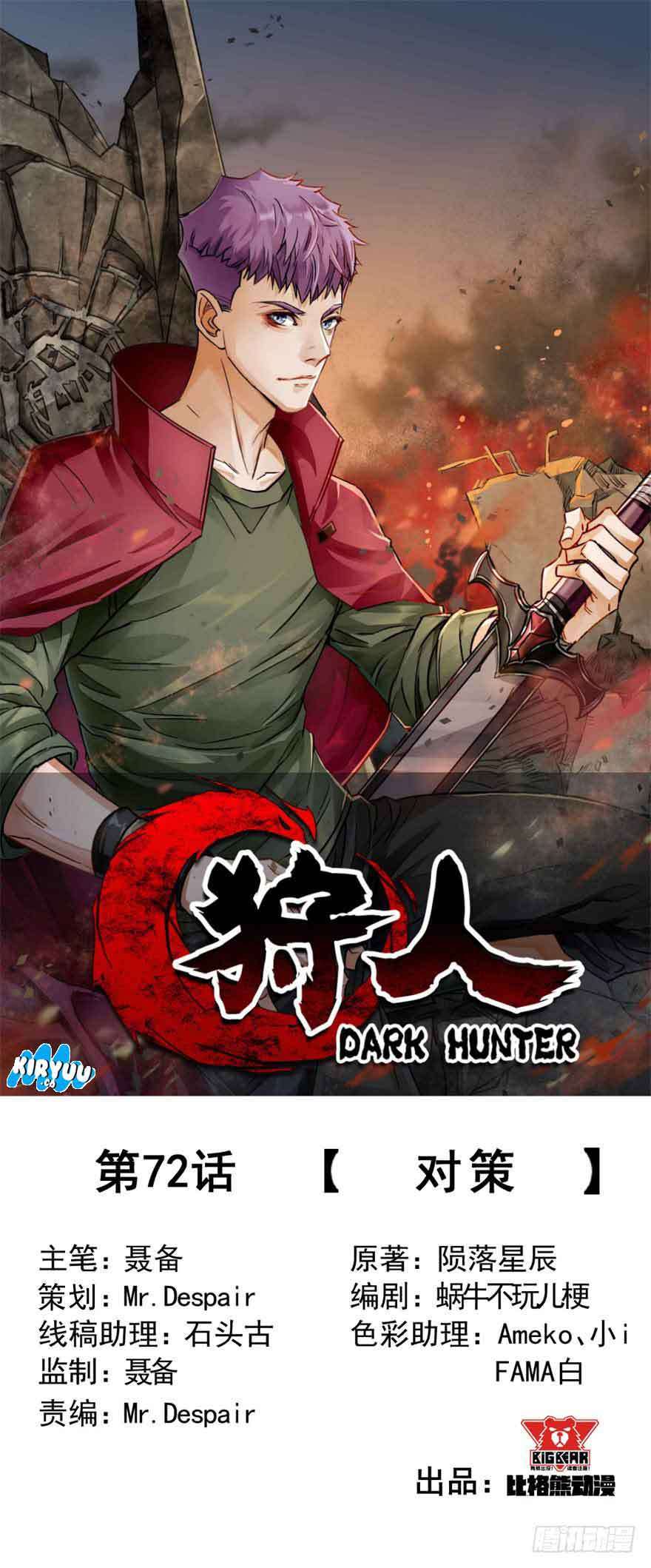 The Hunter Chapter 72 - halaman 3