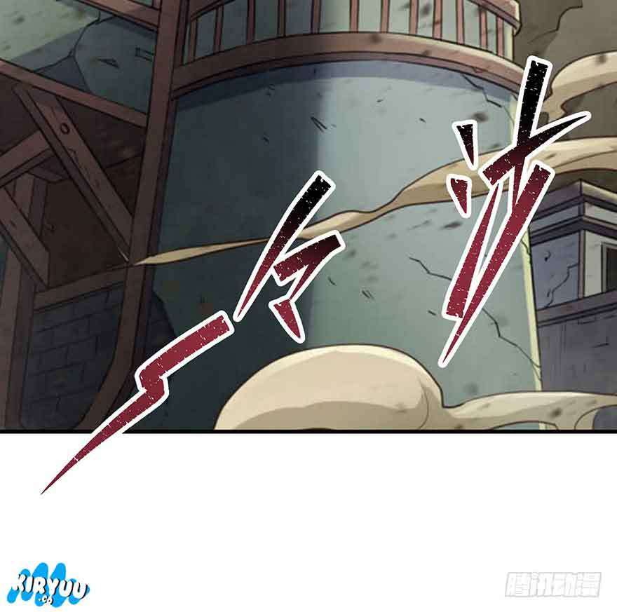 The Hunter Chapter 74 - halaman 14