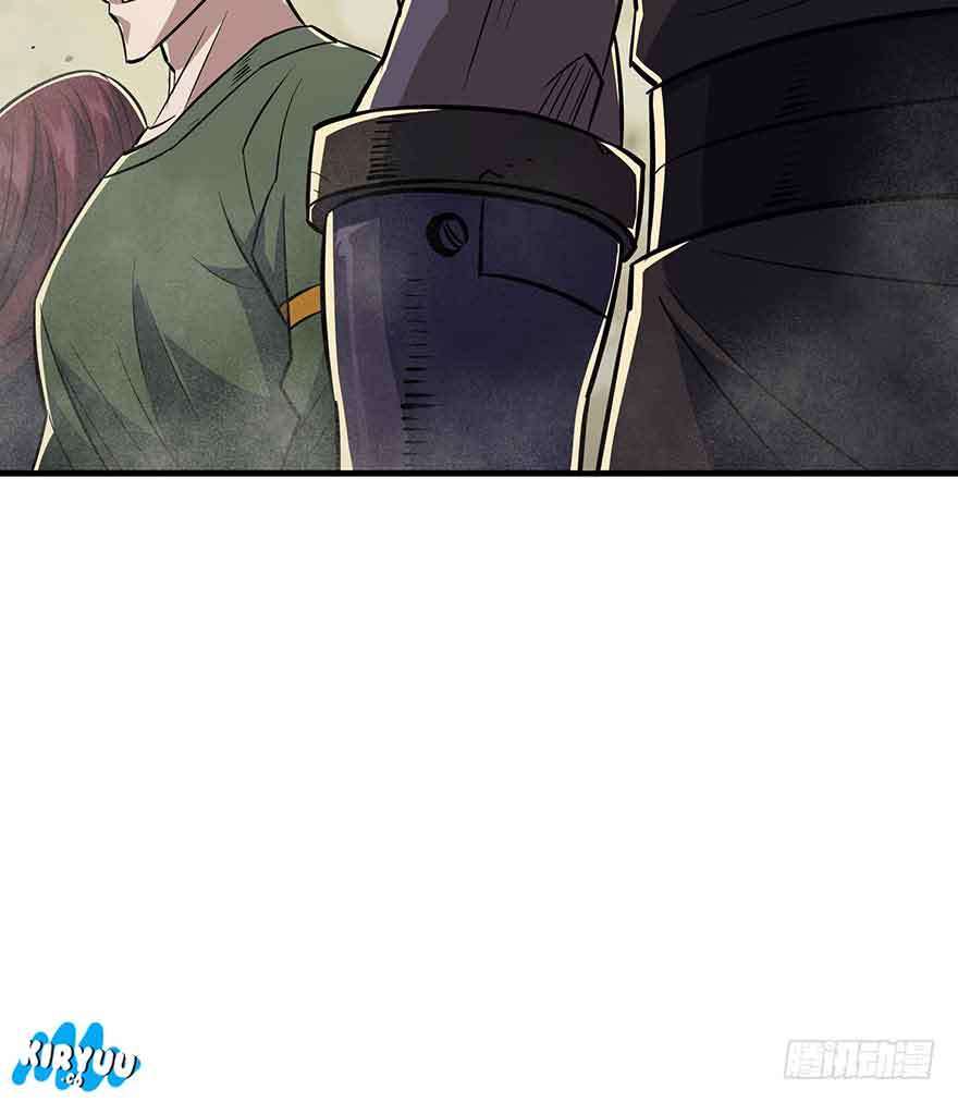 The Hunter Chapter 74 - halaman 23