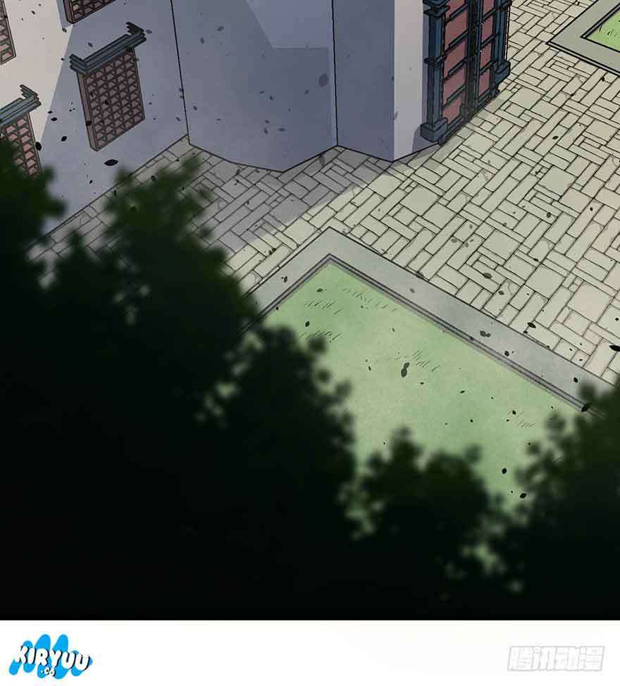 The Hunter Chapter 74 - halaman 34
