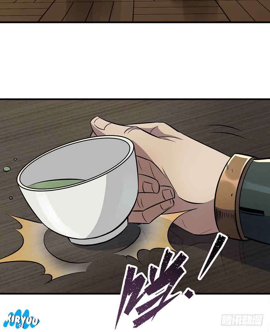 The Hunter Chapter 74 - halaman 40