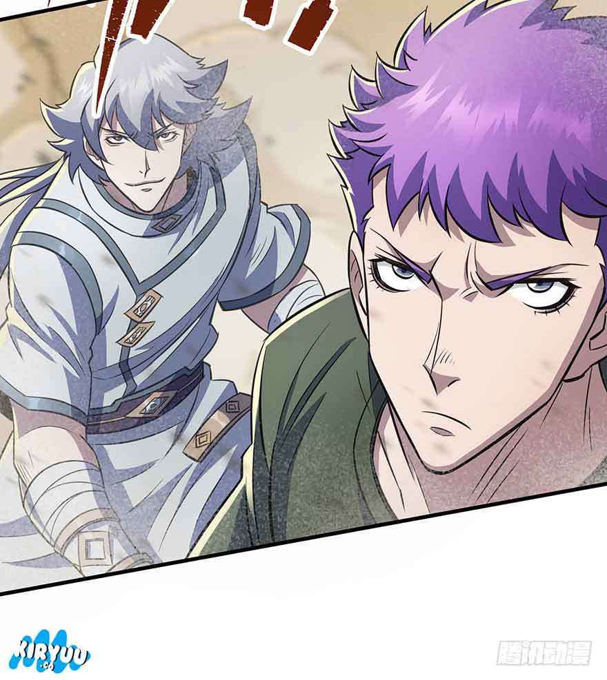 The Hunter Chapter 74 - halaman 79