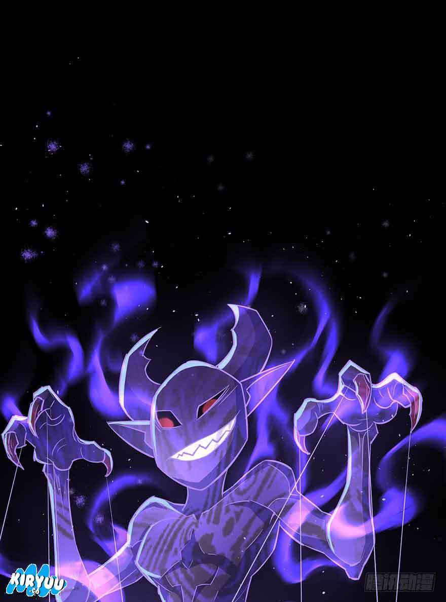 The Hunter Chapter 76 - halaman 5