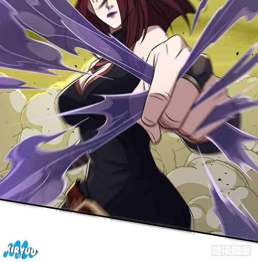 The Hunter Chapter 76 - halaman 57