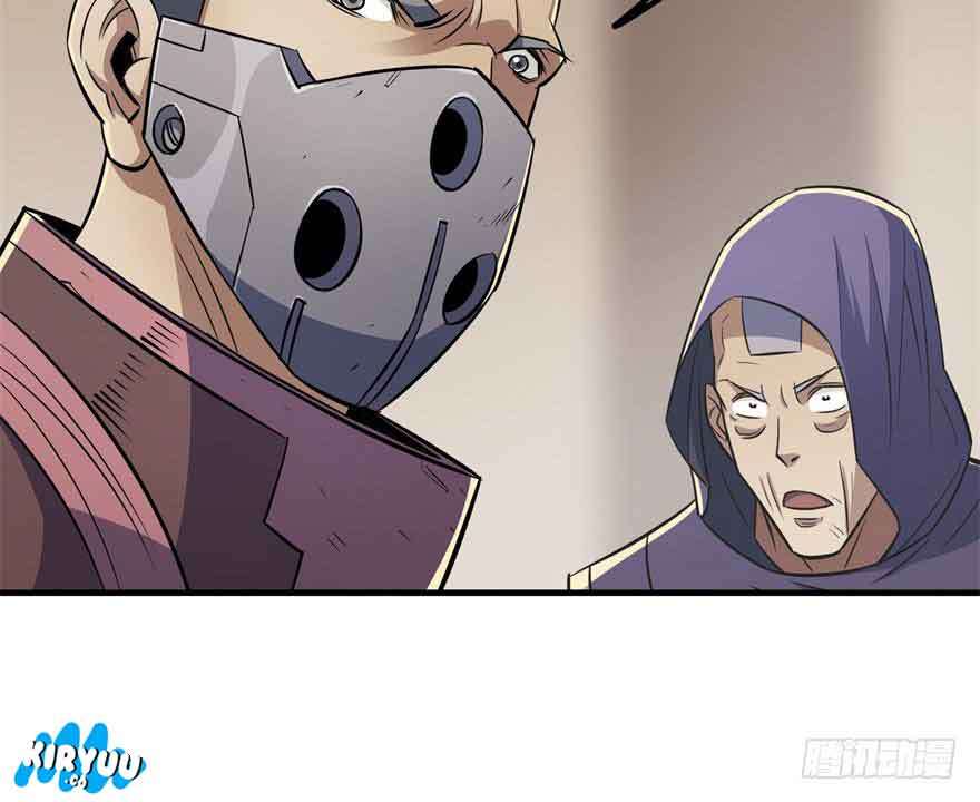 The Hunter Chapter 78 - halaman 112