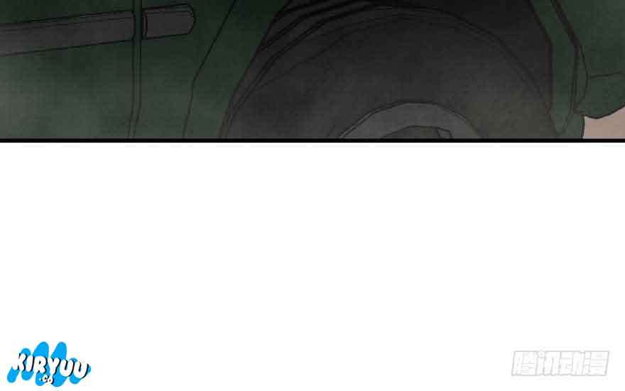 The Hunter Chapter 82 - halaman 119