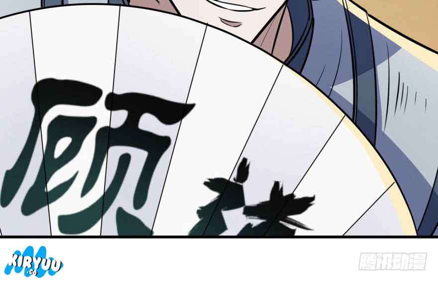 The Hunter Chapter 83 - halaman 24
