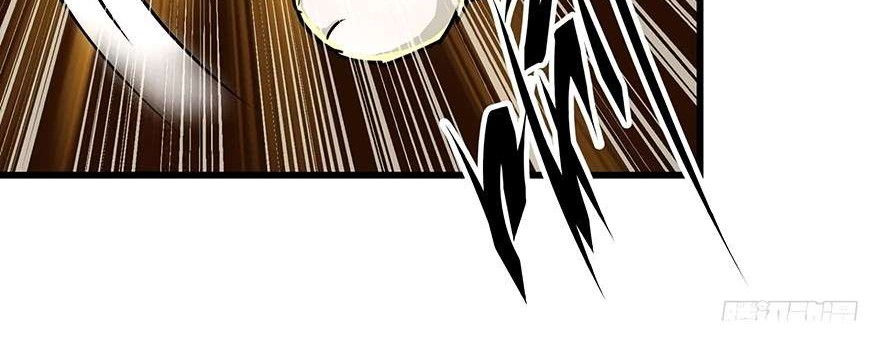 The Hunter Chapter 9 - halaman 21