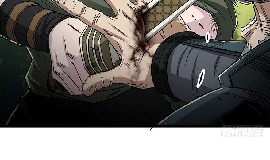 The Hunter Chapter 9 - halaman 5