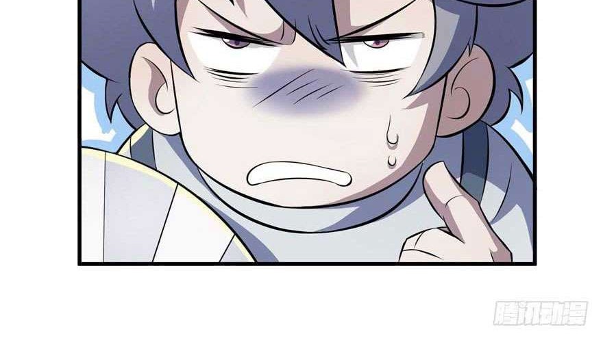 The Hunter Chapter 95 - halaman 12