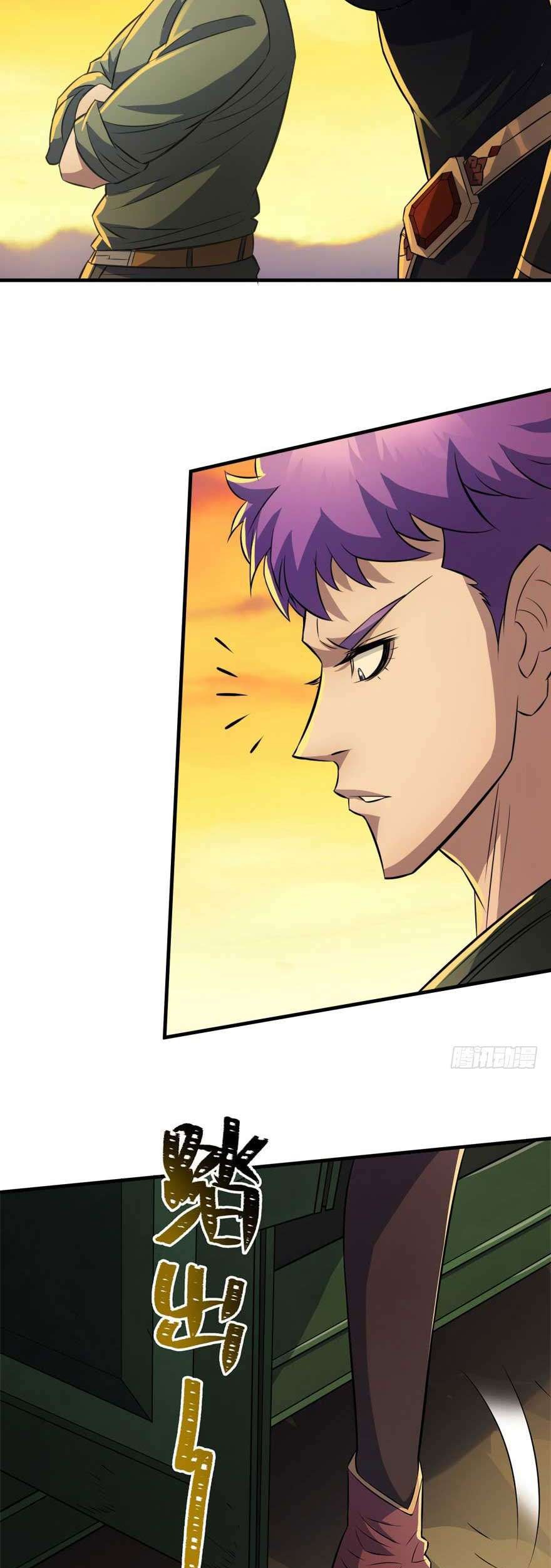 The Hunter Chapter 96 - halaman 27