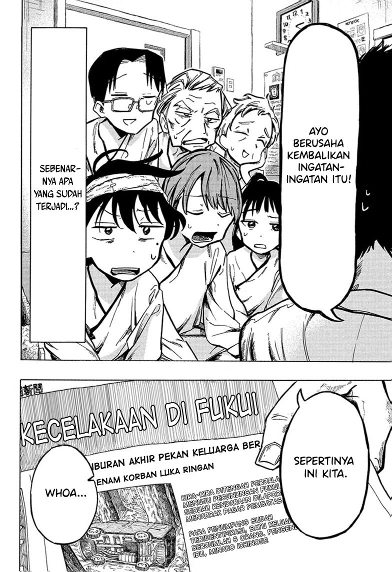 The Ichinose Family’s Deadly Sins Chapter 1.1 - halaman 12