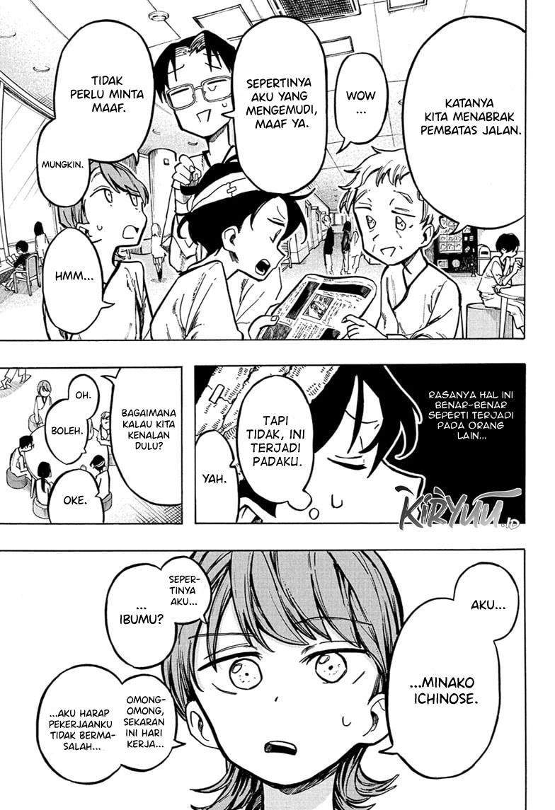 The Ichinose Family’s Deadly Sins Chapter 1.1 - halaman 13