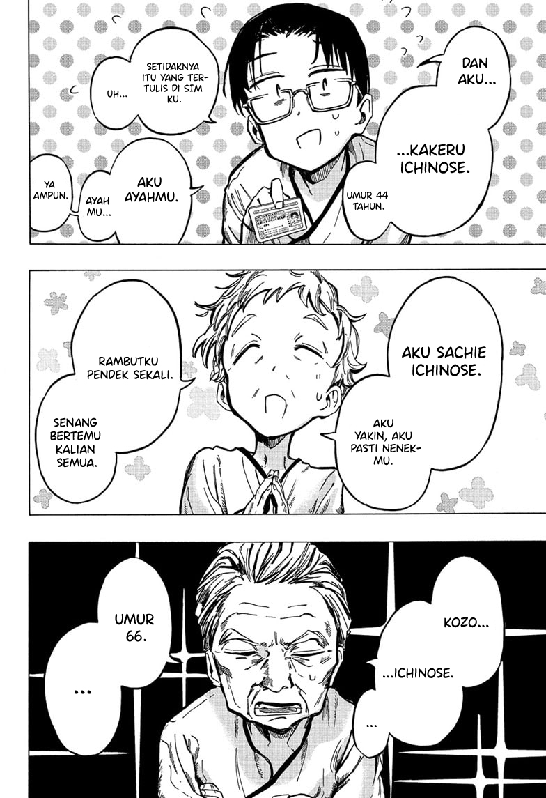 The Ichinose Family’s Deadly Sins Chapter 1.1 - halaman 14
