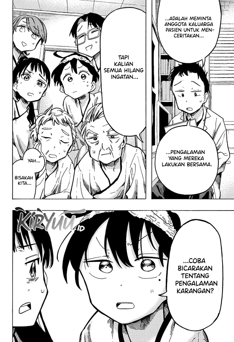 The Ichinose Family’s Deadly Sins Chapter 1.1 - halaman 20