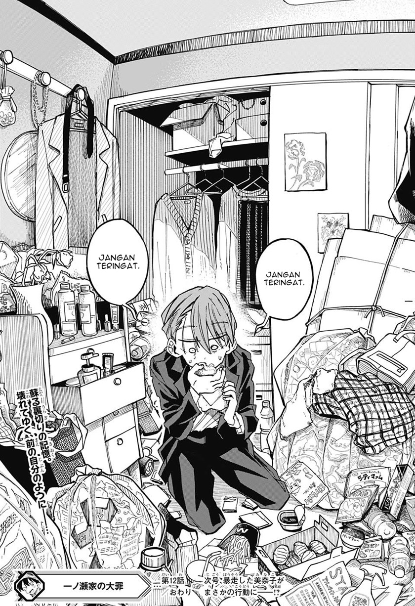 The Ichinose Family’s Deadly Sins Chapter 12 - halaman 20