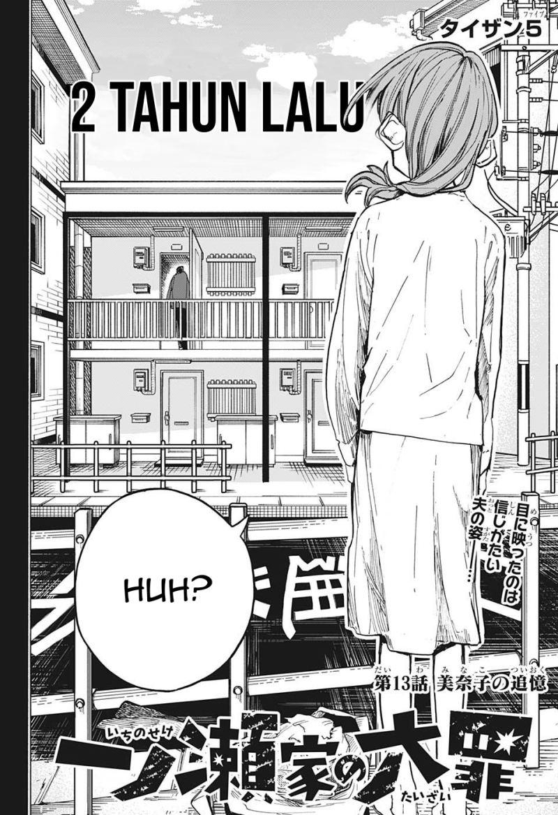 The Ichinose Family’s Deadly Sins Chapter 13 - halaman 3