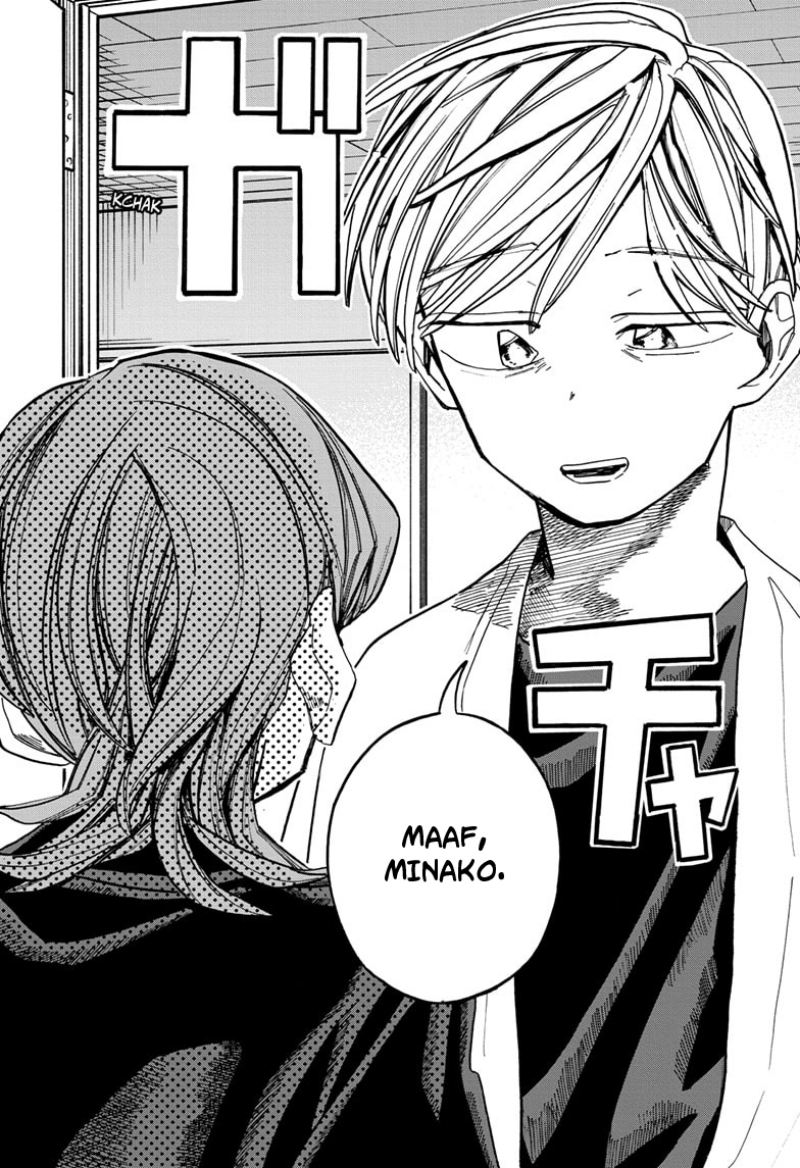 The Ichinose Family’s Deadly Sins Chapter 15 - halaman 20