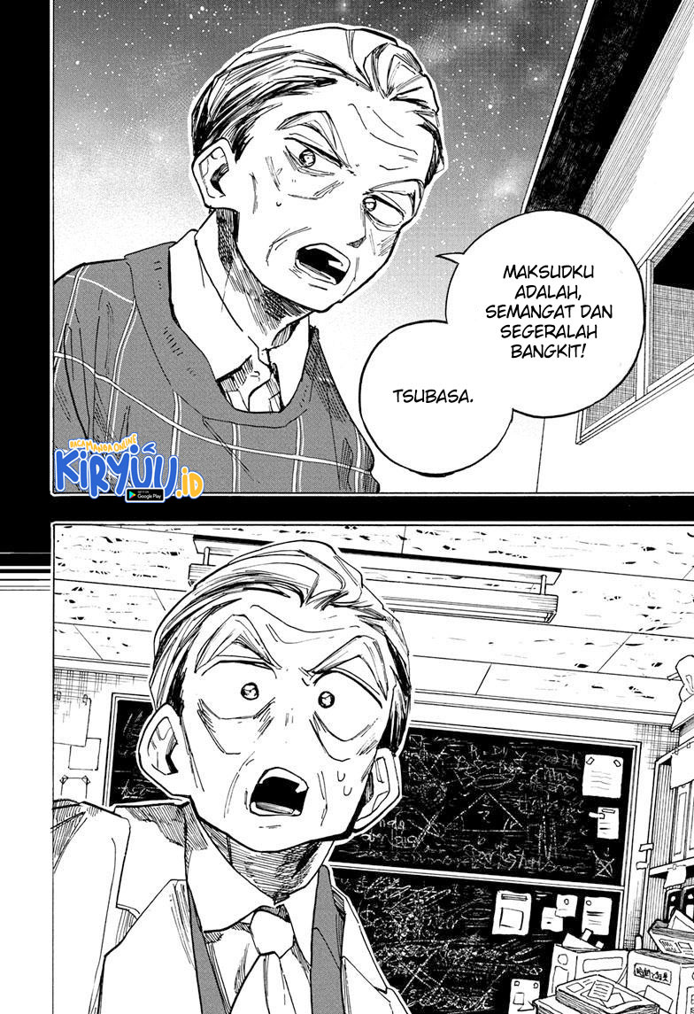 The Ichinose Family’s Deadly Sins Chapter 20 - halaman 14