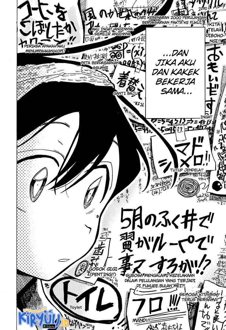 The Ichinose Family’s Deadly Sins Chapter 22 - halaman 18