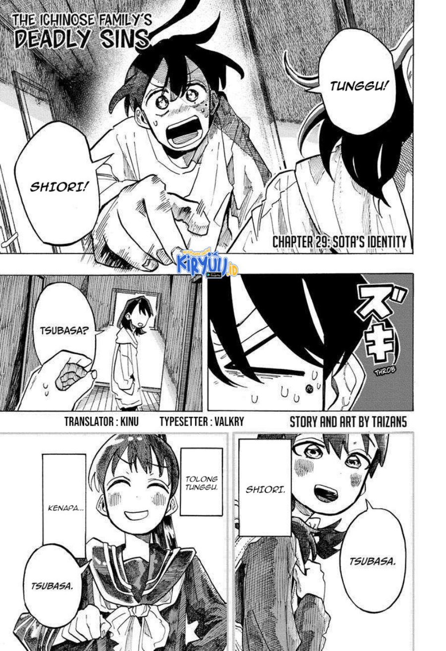 The Ichinose Family’s Deadly Sins Chapter 29 - halaman 2