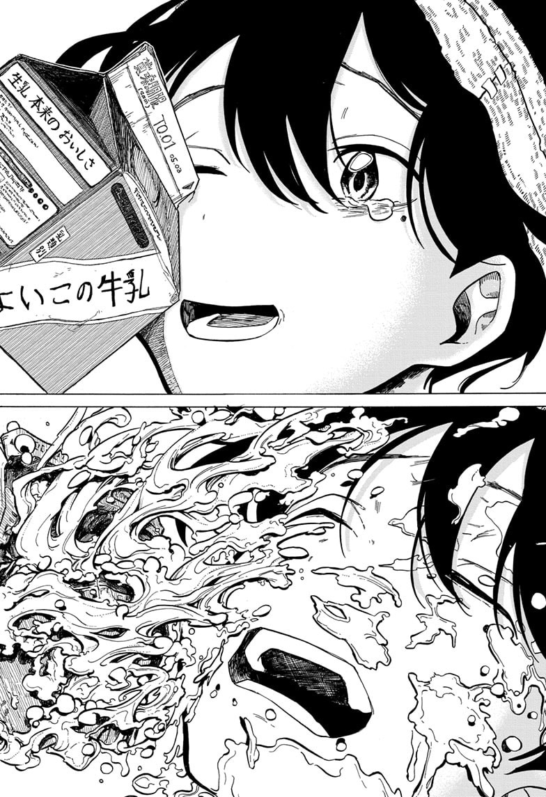 The Ichinose Family’s Deadly Sins Chapter 3 - halaman 3