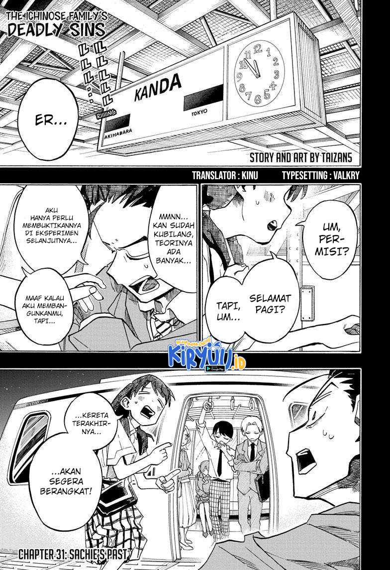 The Ichinose Family’s Deadly Sins Chapter 31 - halaman 2