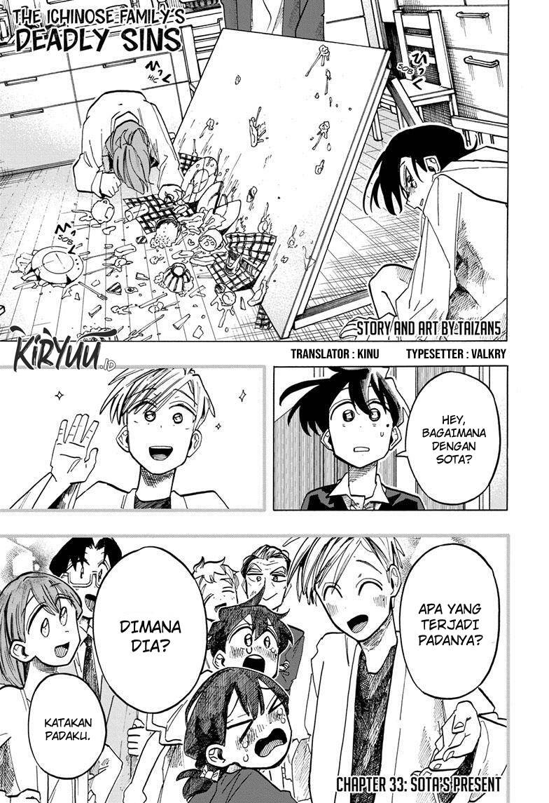 The Ichinose Family’s Deadly Sins Chapter 33 - halaman 3