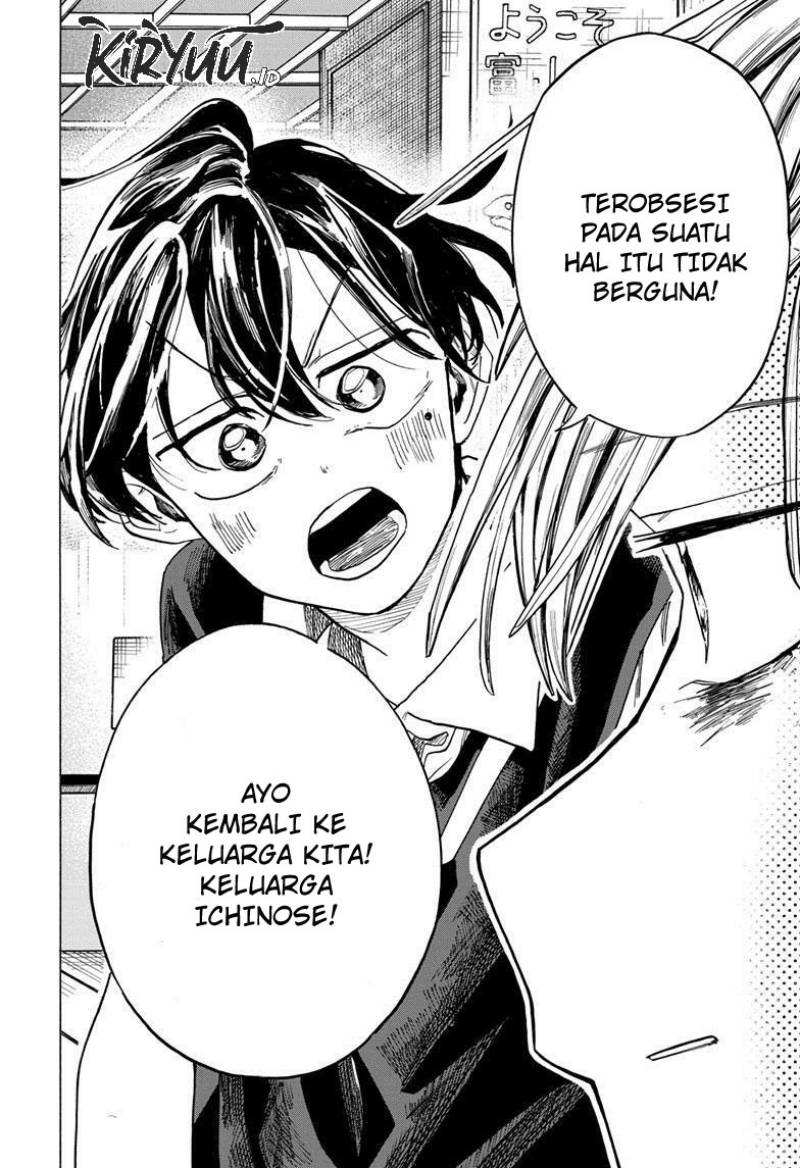 The Ichinose Family’s Deadly Sins Chapter 40 - halaman 17