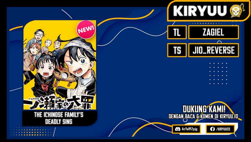 The Ichinose Family’s Deadly Sins Chapter 45 - halaman 1