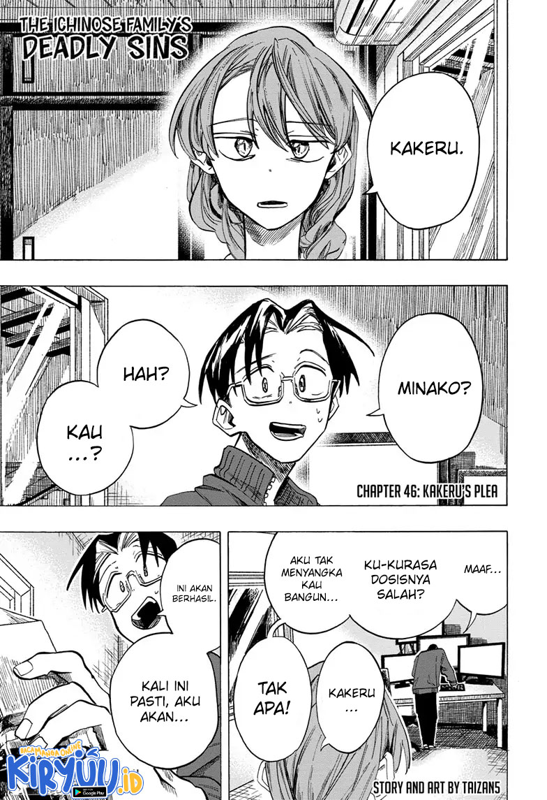 The Ichinose Family’s Deadly Sins Chapter 46 - halaman 2