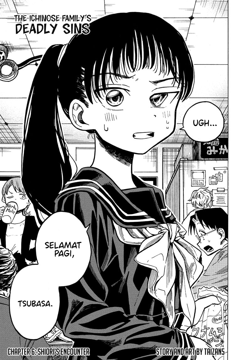 The Ichinose Family’s Deadly Sins Chapter 6 - halaman 2