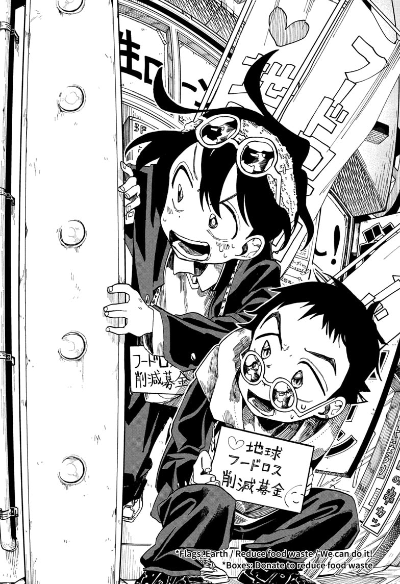 The Ichinose Family’s Deadly Sins Chapter 7 - halaman 3
